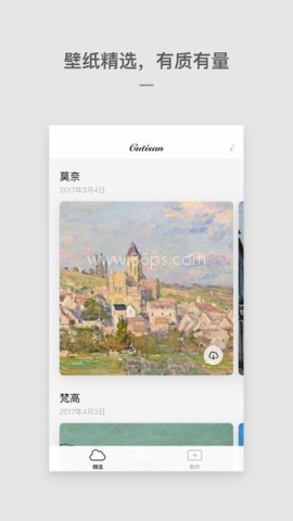 cutisan壁纸