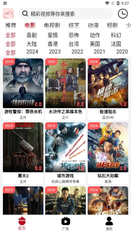 小猪追剧 第1张图