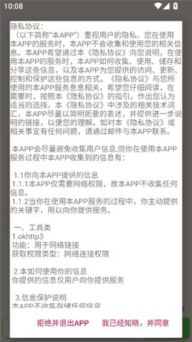 笨搜磁力链
