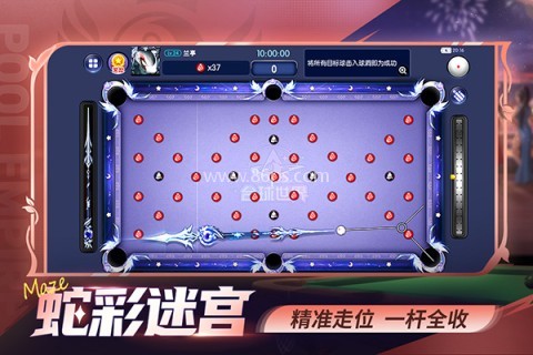 台球世界小米版
