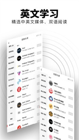 Flipboard红板报
