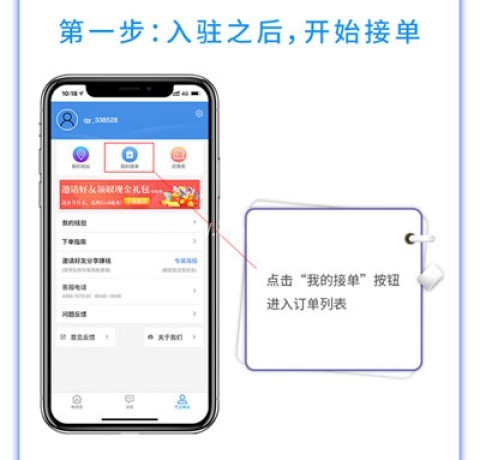 91畅修保 第7张图