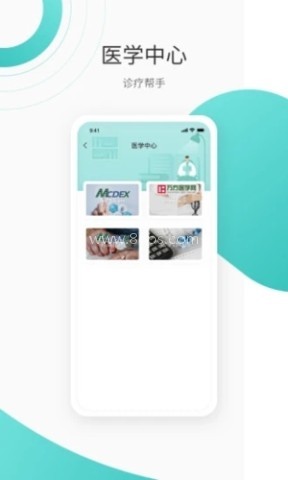良医在线
