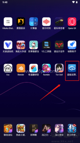 超级巡警手机杀毒 第1张图