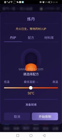 青云修仙录