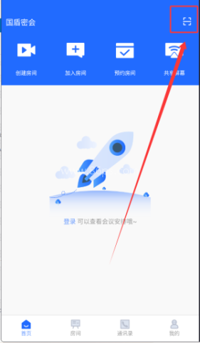 国盾密会 第4张图