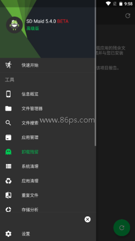 sd卡女佣