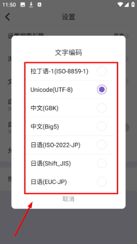 mt文件浏览器 第4张图