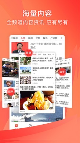 凤凰资讯 凤凰资讯