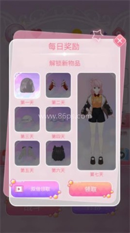 公主美发屋小游戏