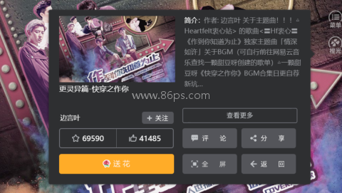 快穿之作你