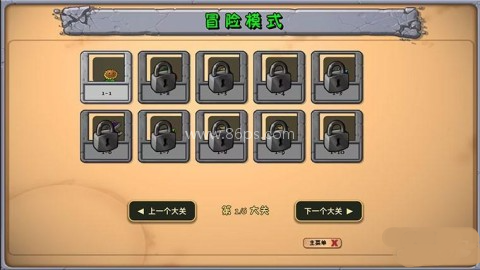 植物大战僵尸天赋版 第2张图