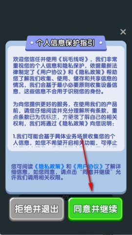 玩毛线呀 玩毛线呀