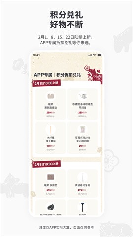 MUJI无印良品