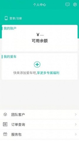 卓越电池大师安卓版 卓越电池大师安卓版