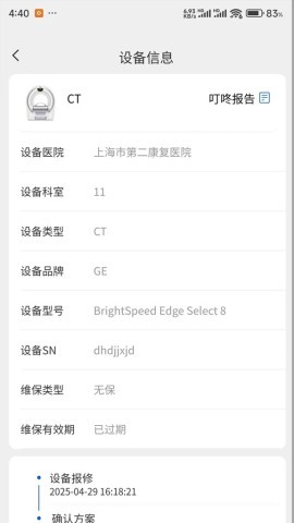 医道匠心 医道匠心