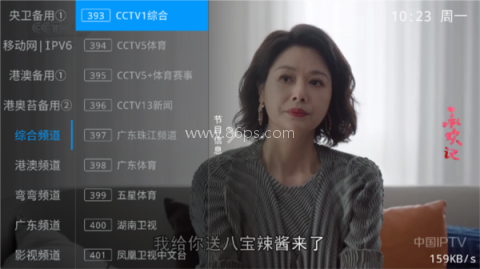 甜心TV 甜心TV