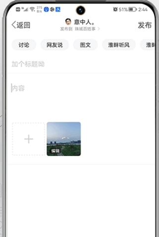 蚌埠论坛