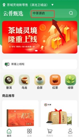 云普甄选 第2张图