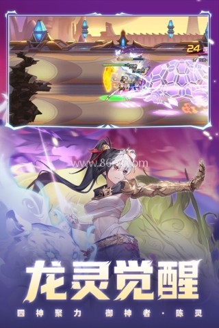 时空猎人银汉