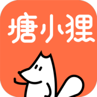 塘小狸