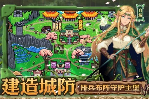 英雄之时免内购