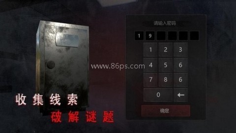 无尽噩梦诡医院