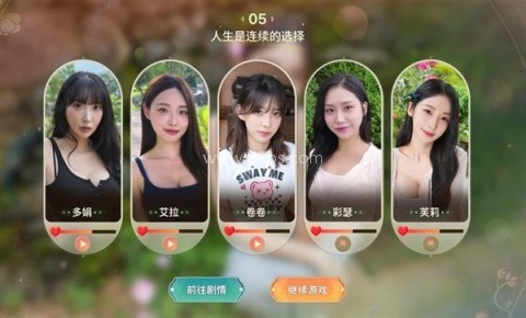 夏日美女欧巴和我恋爱吧