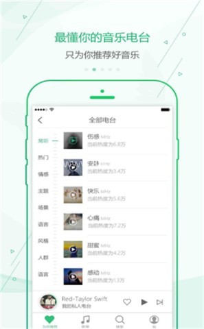 九酷音乐原版 第2张图