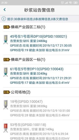 金凿云 第1张图