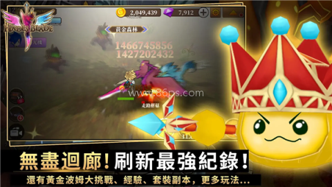 无尽的任务黑帝斯之剑