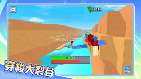 你能飞多久 第4张图