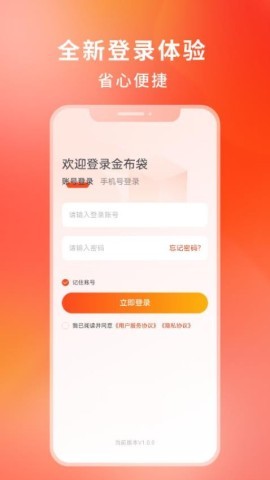 金布袋