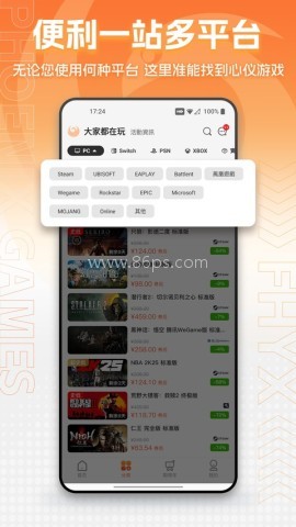 凤凰游戏商城 凤凰游戏商城