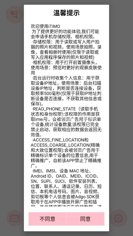 itimo可视挖耳勺