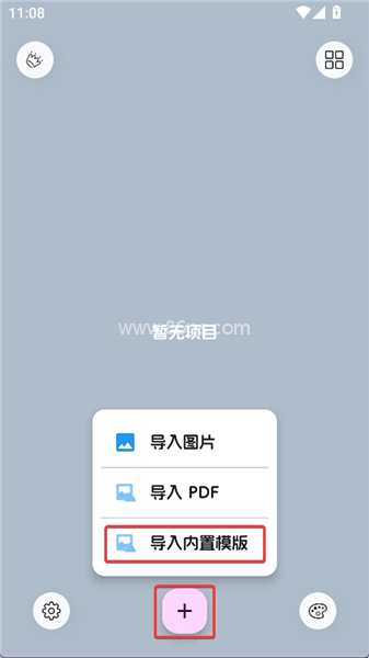 LiveNote安卓版