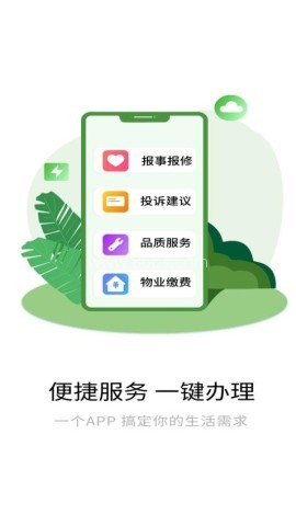 万物融