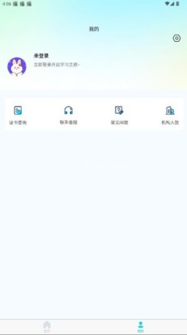 蜀应云 第2张图
