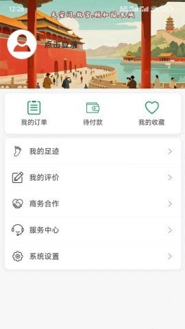 知游山水 知游山水