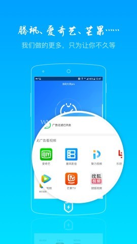净网大师Pro 净网大师Pro