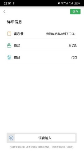 看个球电视