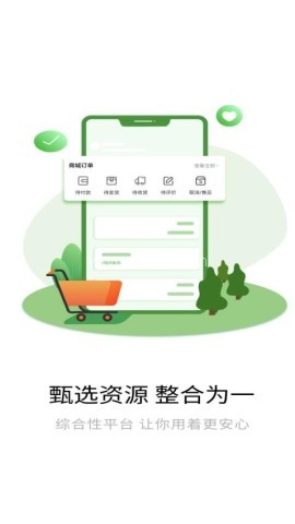 万物融 万物融
