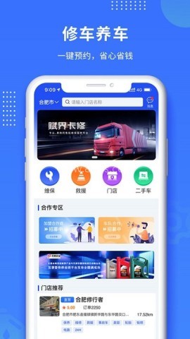 赋界卡修