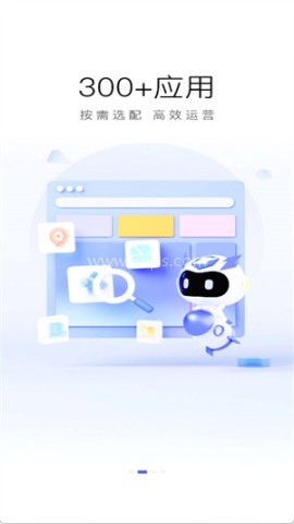 至简协同