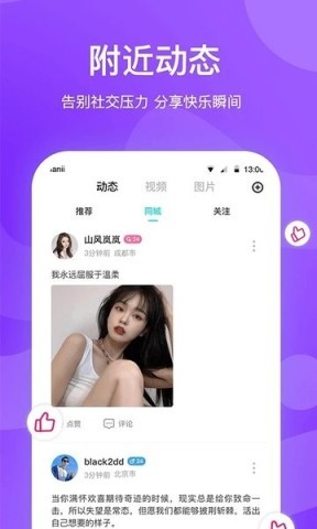 知味社区 知味社区