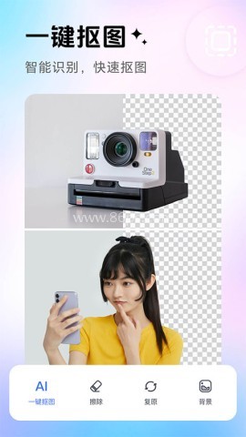 photoretouch