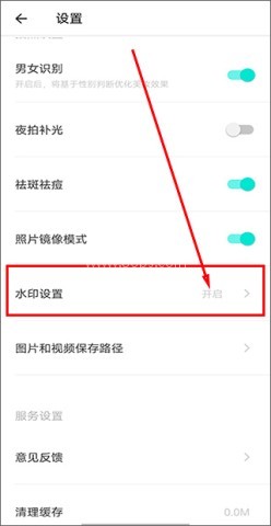 faceu激萌美颜 第3张图