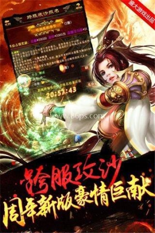 竖屏传奇 竖屏传奇