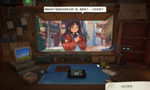 维修物语 第4张图