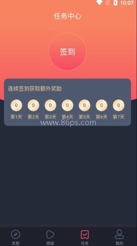 无尽动漫 第1张图